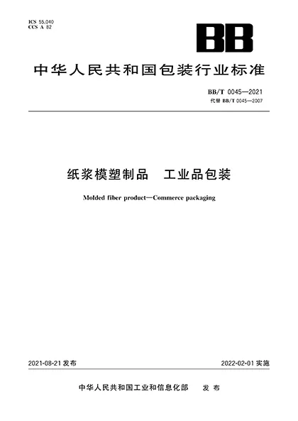 关于我们插图9