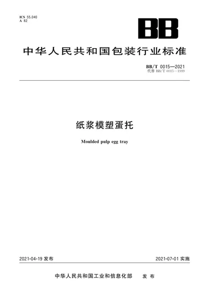 关于我们插图7