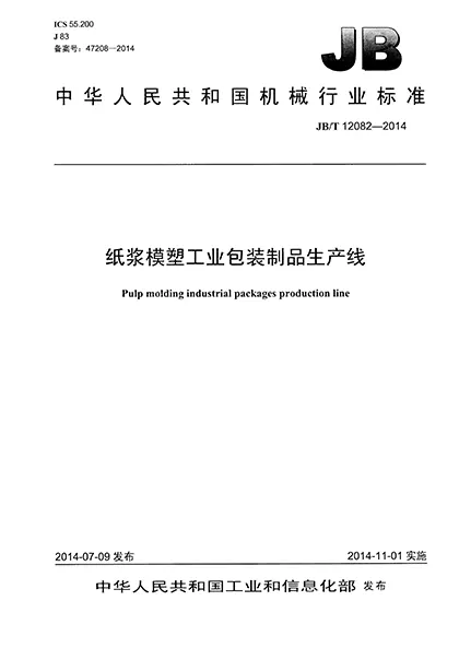 关于我们插图10