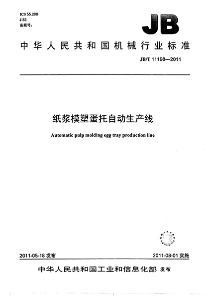 关于我们插图8