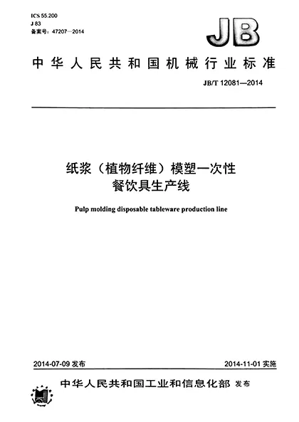 关于我们插图6