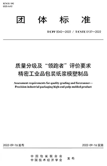 关于我们插图5