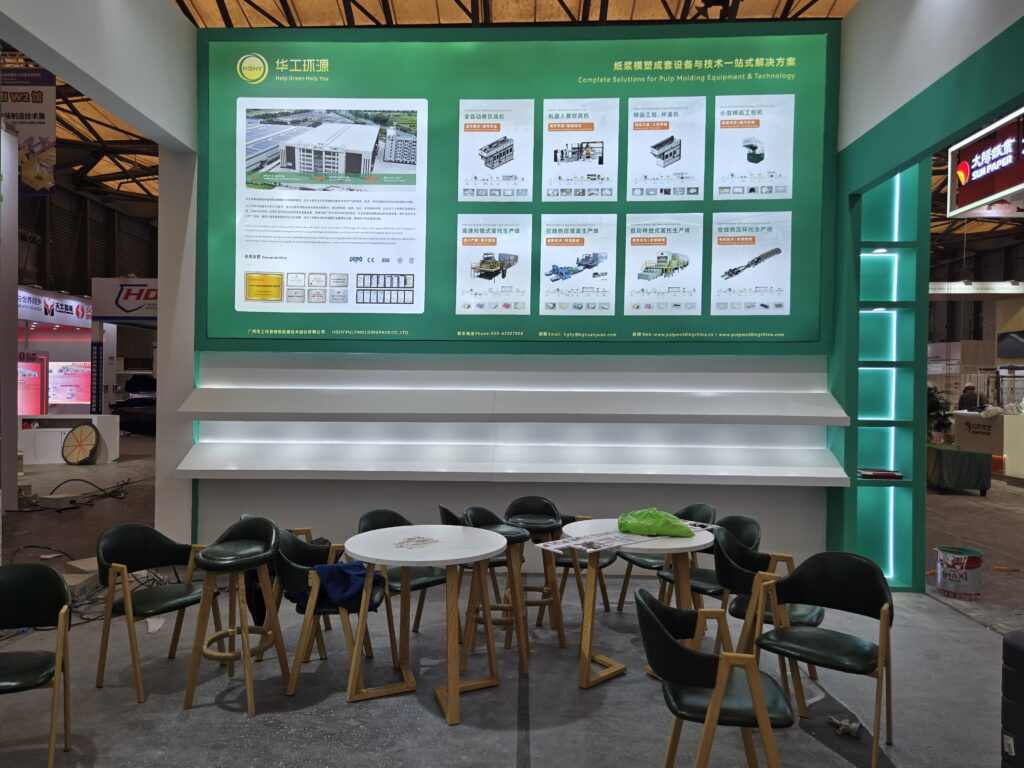 展会回顾 | 闪耀2025中国包装容器展，引领绿色包装新风向缩略图
